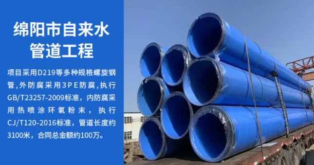 广州丽水市政管道工程